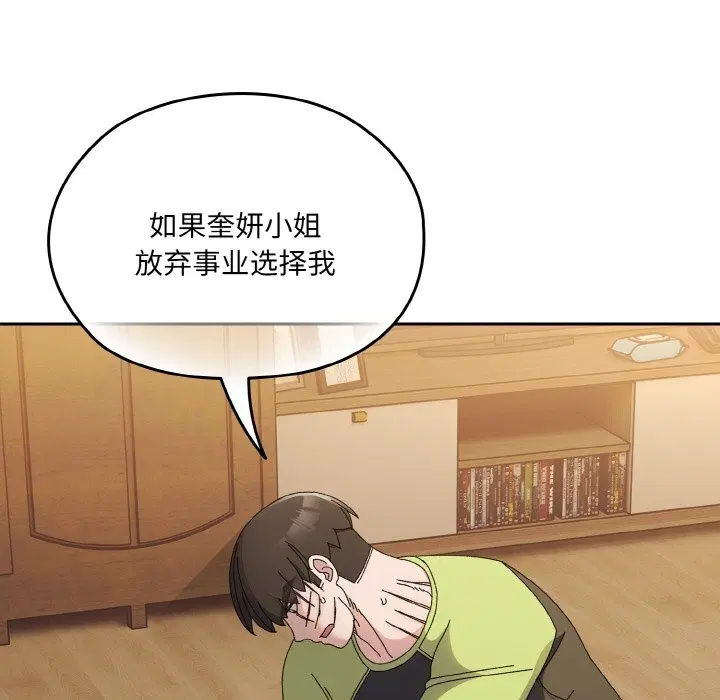 第42話