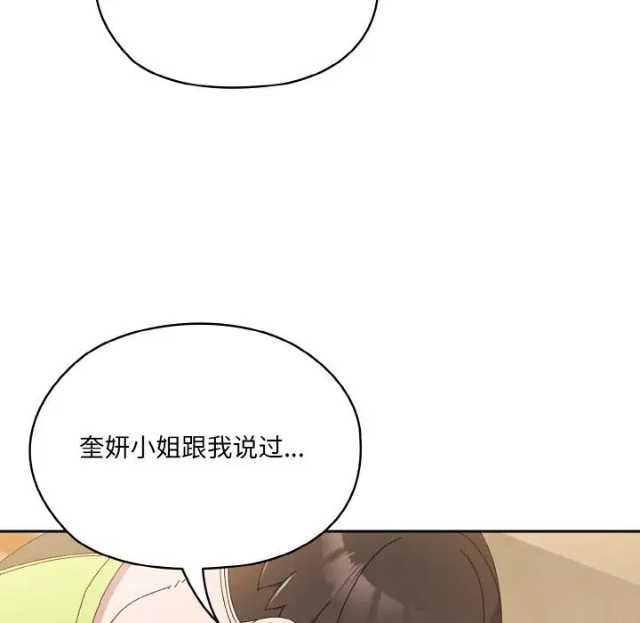 第42話