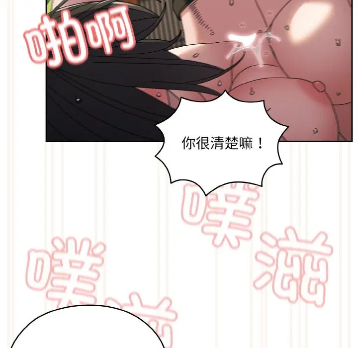 第42話