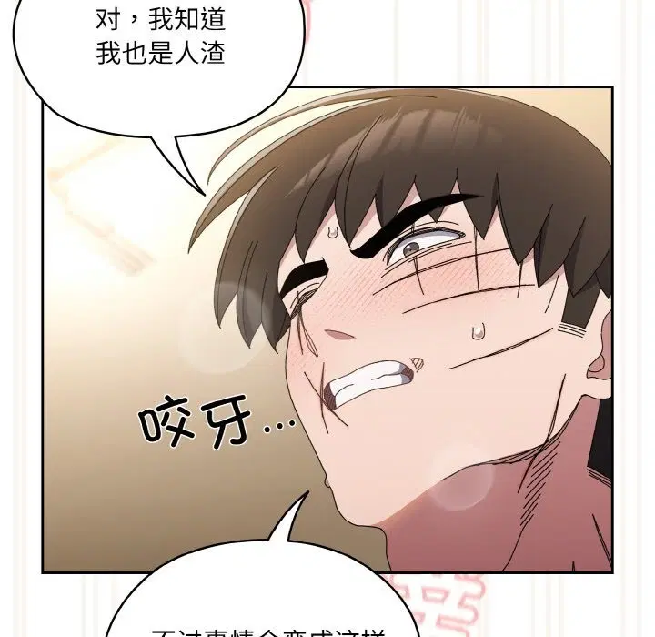第42話