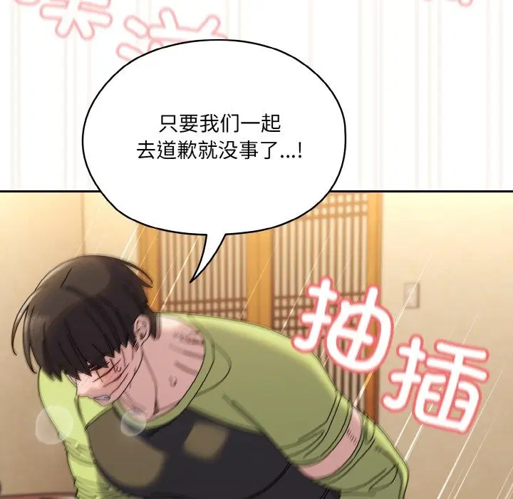 第42話