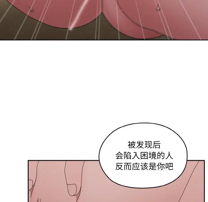 第42話