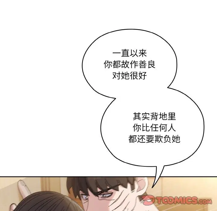 第42話
