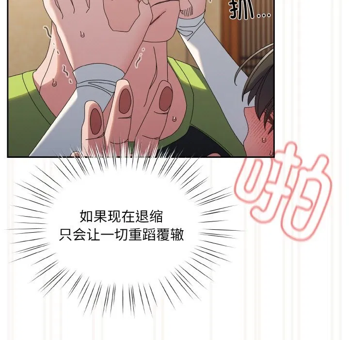 第42話