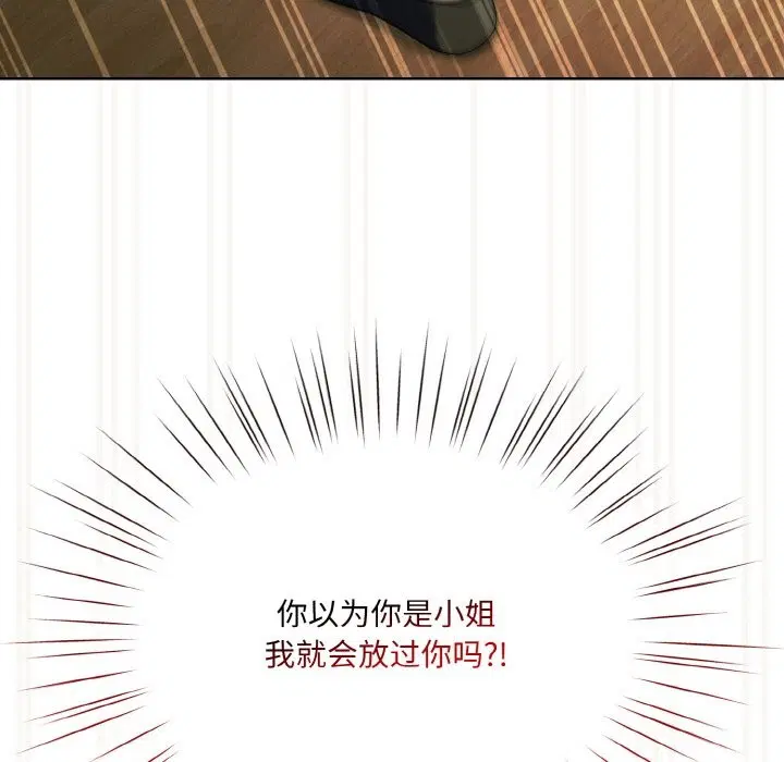 第42話