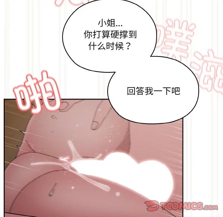 第42話