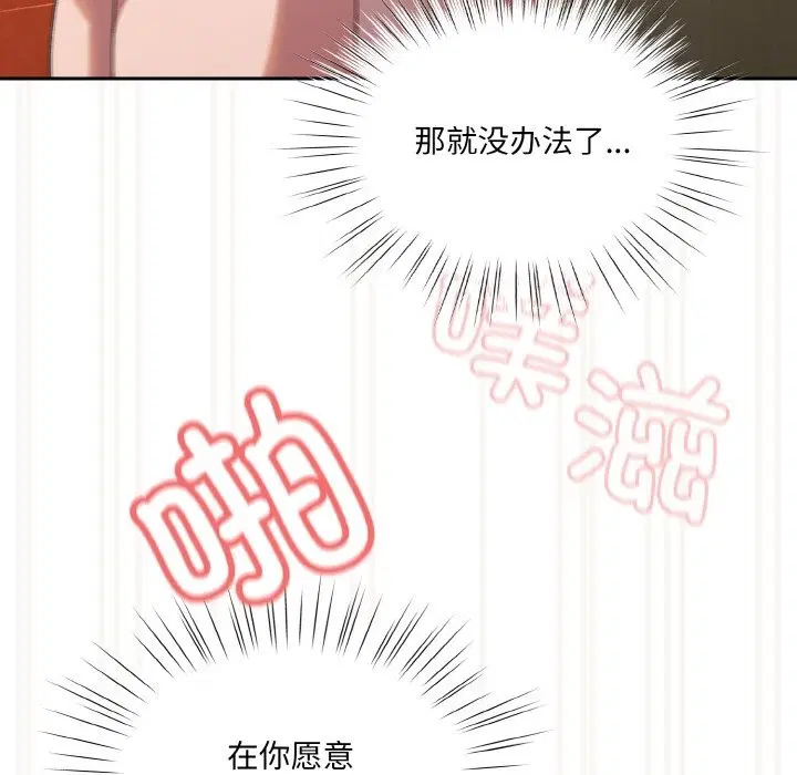 第42話