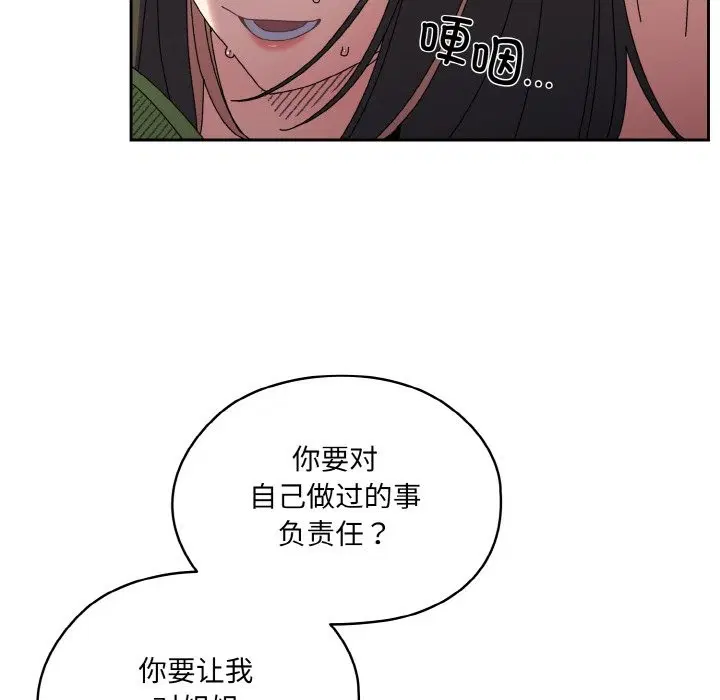 第42話