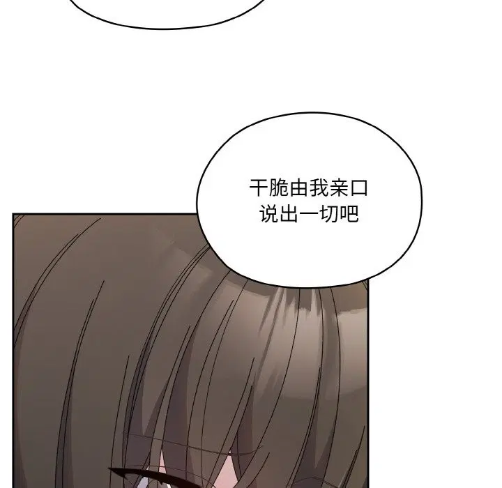 第42話