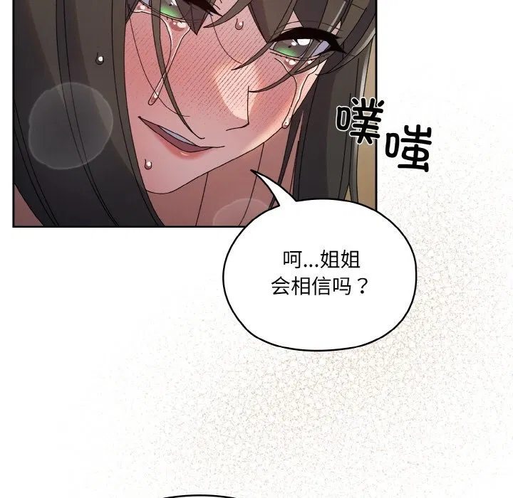 第42話