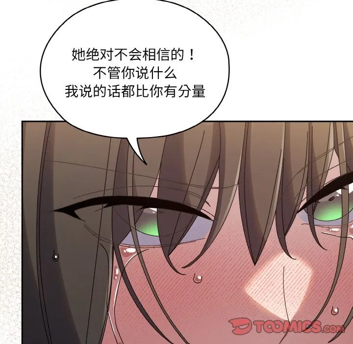 第42話
