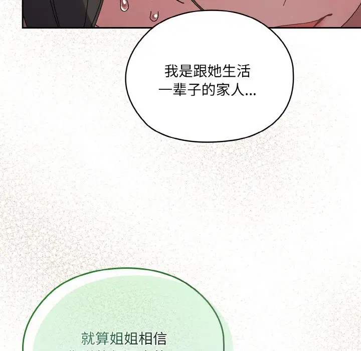 第42話