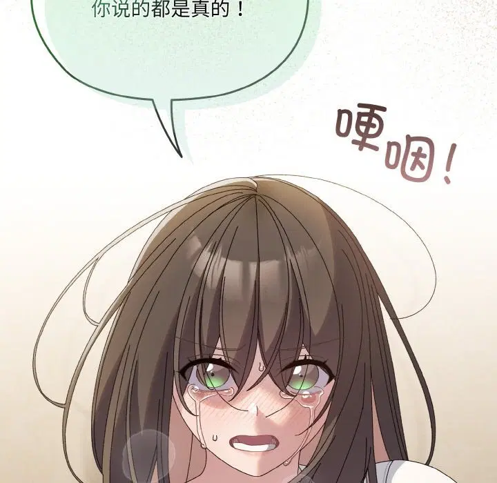 第42話