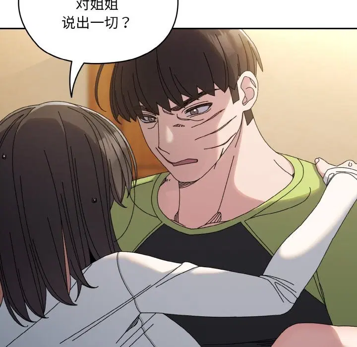 第42話