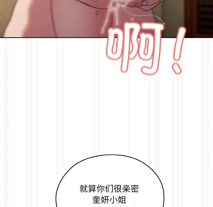 第42話