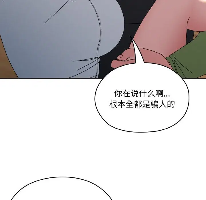 第42話