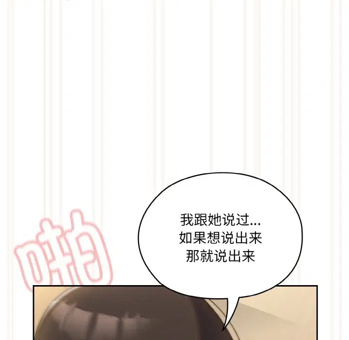 第42話