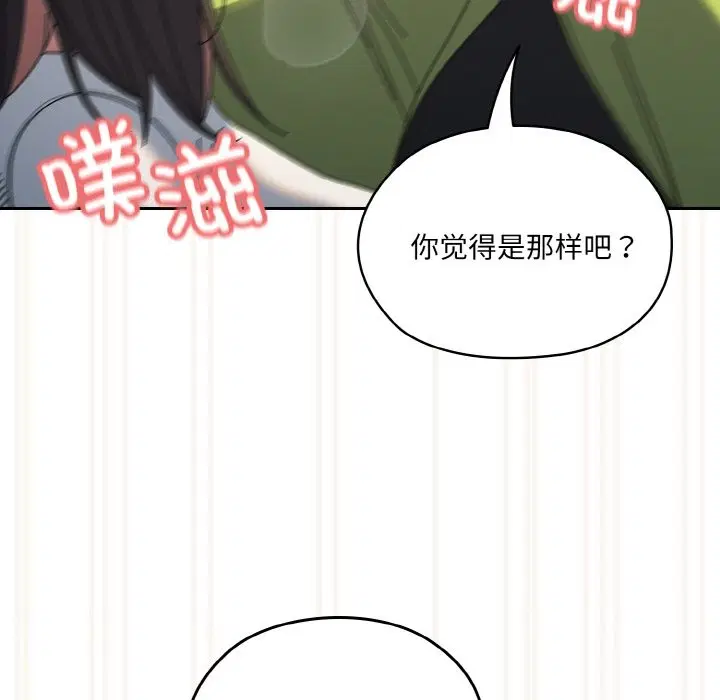 第42話
