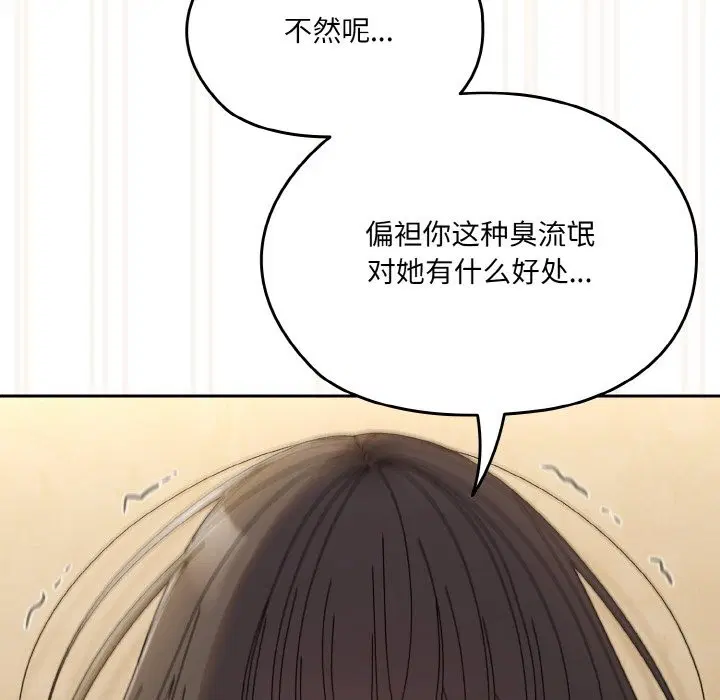 第42話