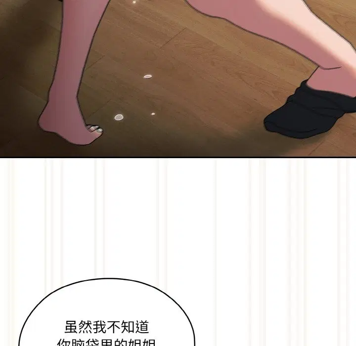 第42話