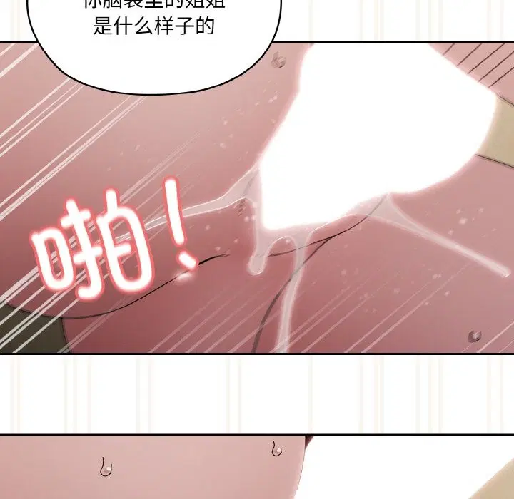 第42話