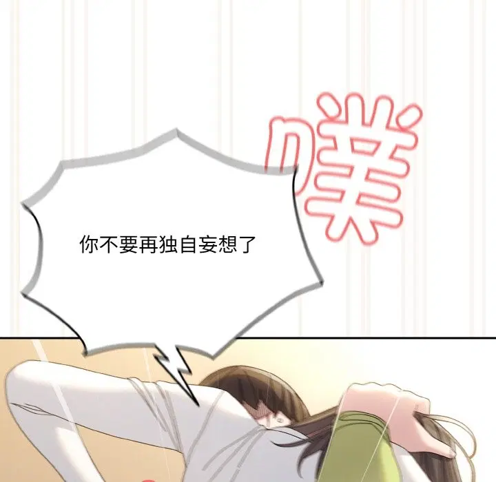 第42話