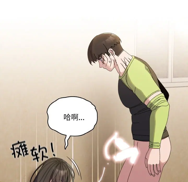 第42話