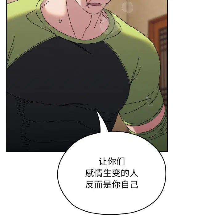 第42話