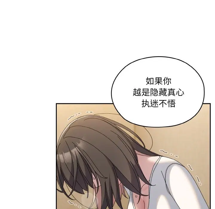 第42話