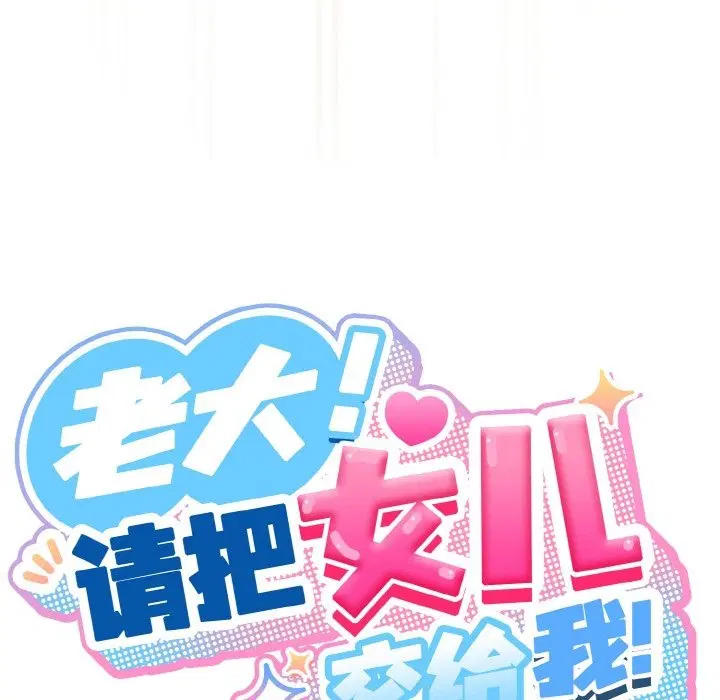 第43話