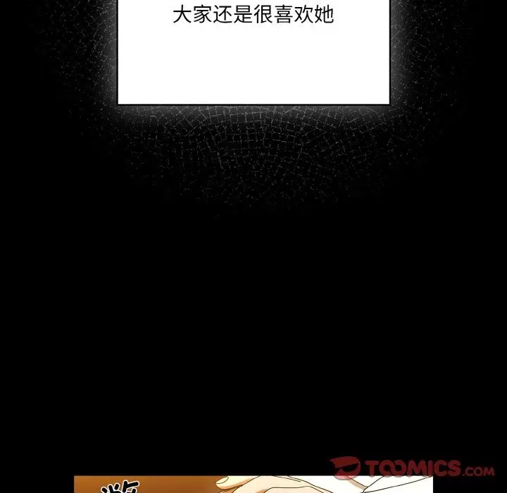 第43話