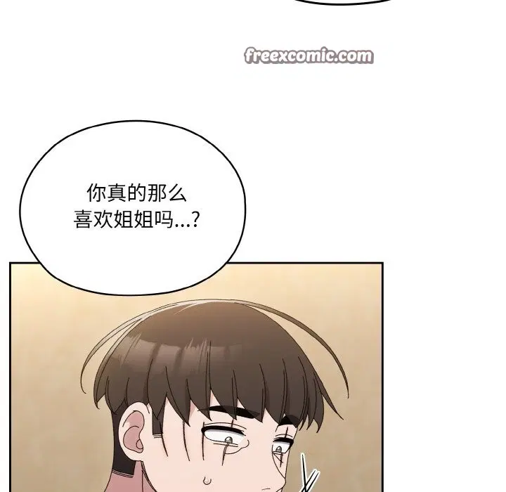 第43話