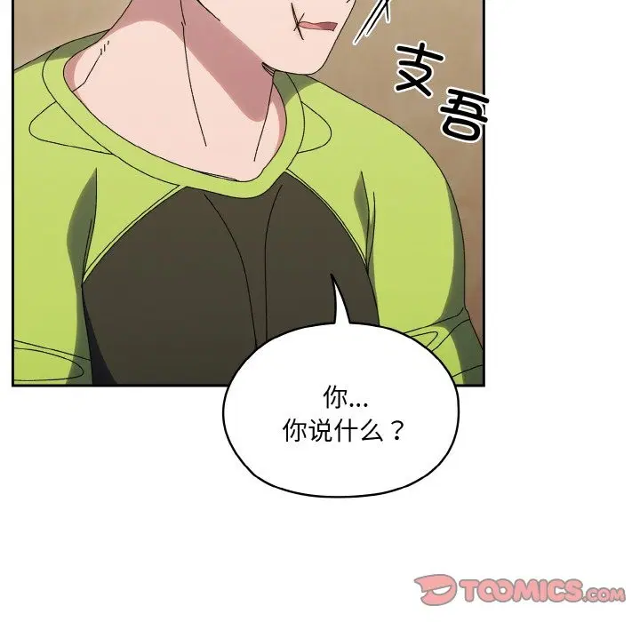 第43話