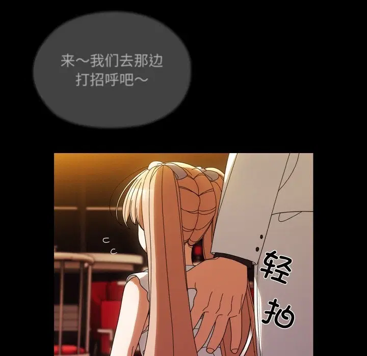 第43話