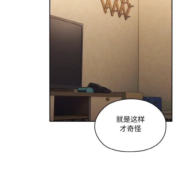 第43話