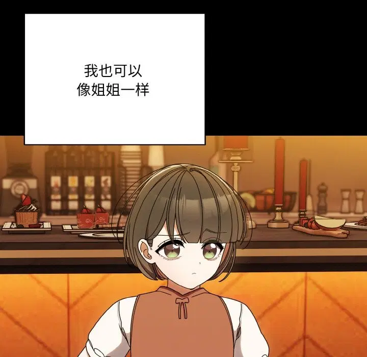 第43話