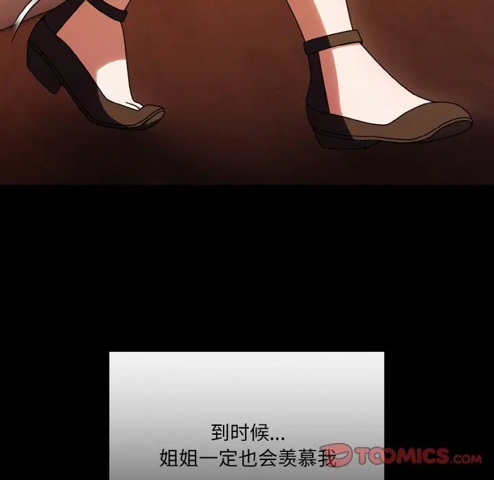 第43話