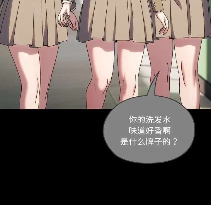 第43話