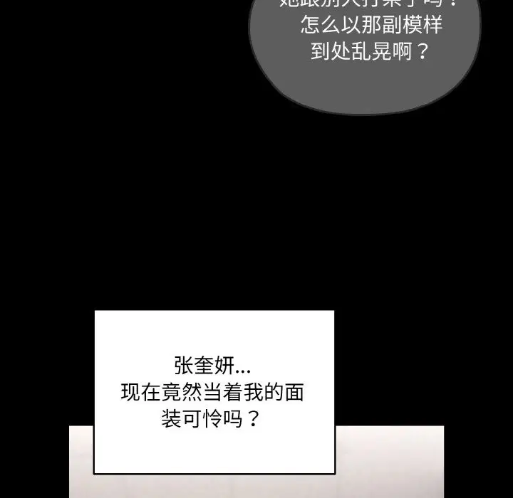 第43話