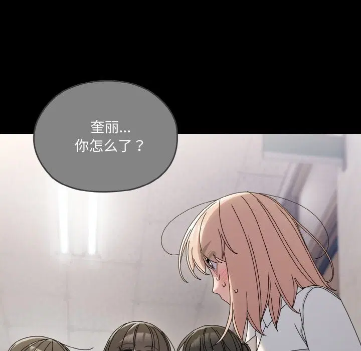 第43話
