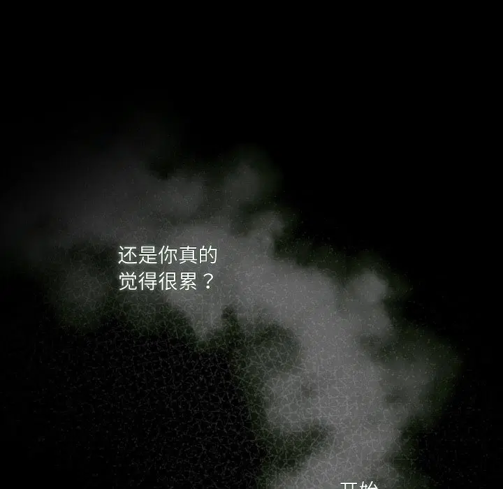 第43話