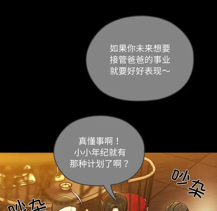 第43話