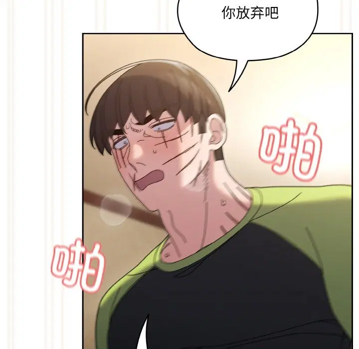 第43話