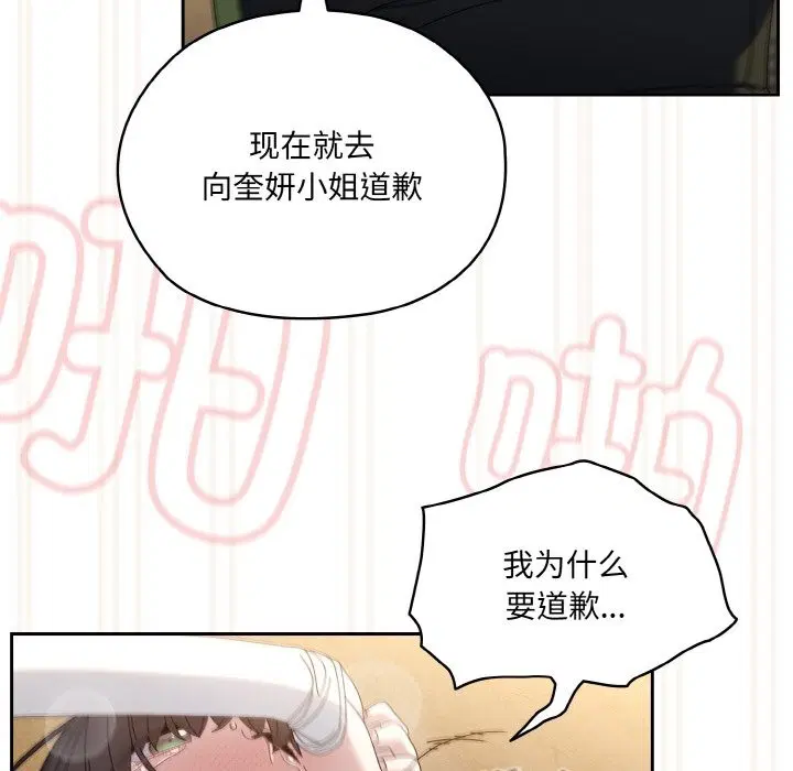 第43話