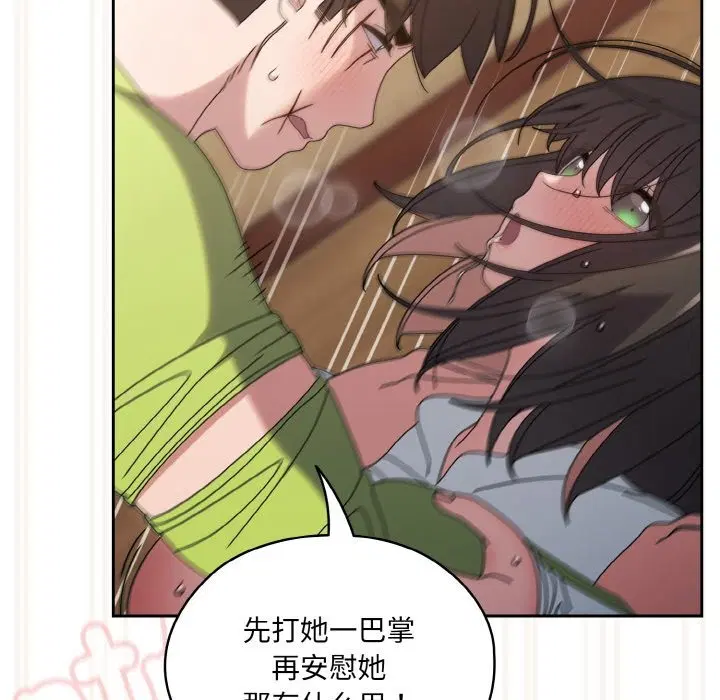 第43話