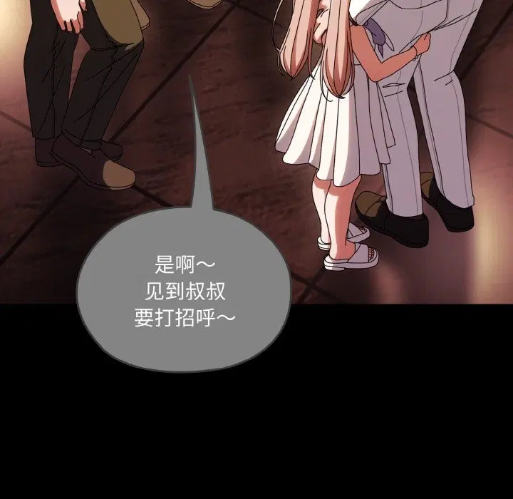 第43話