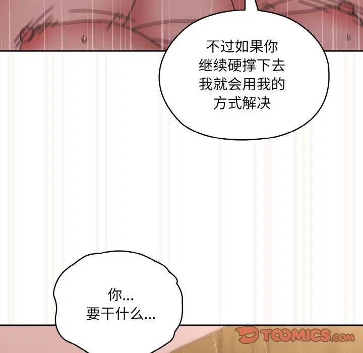 第43話