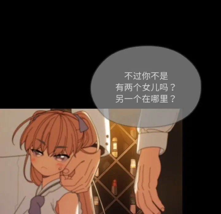 第43話