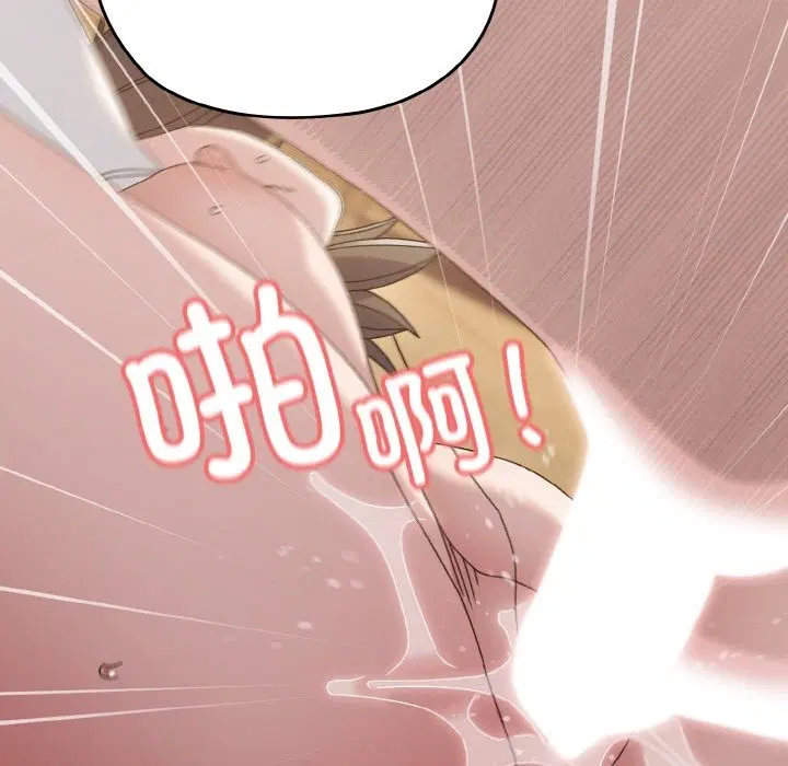 第43話