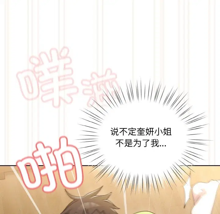 第43話